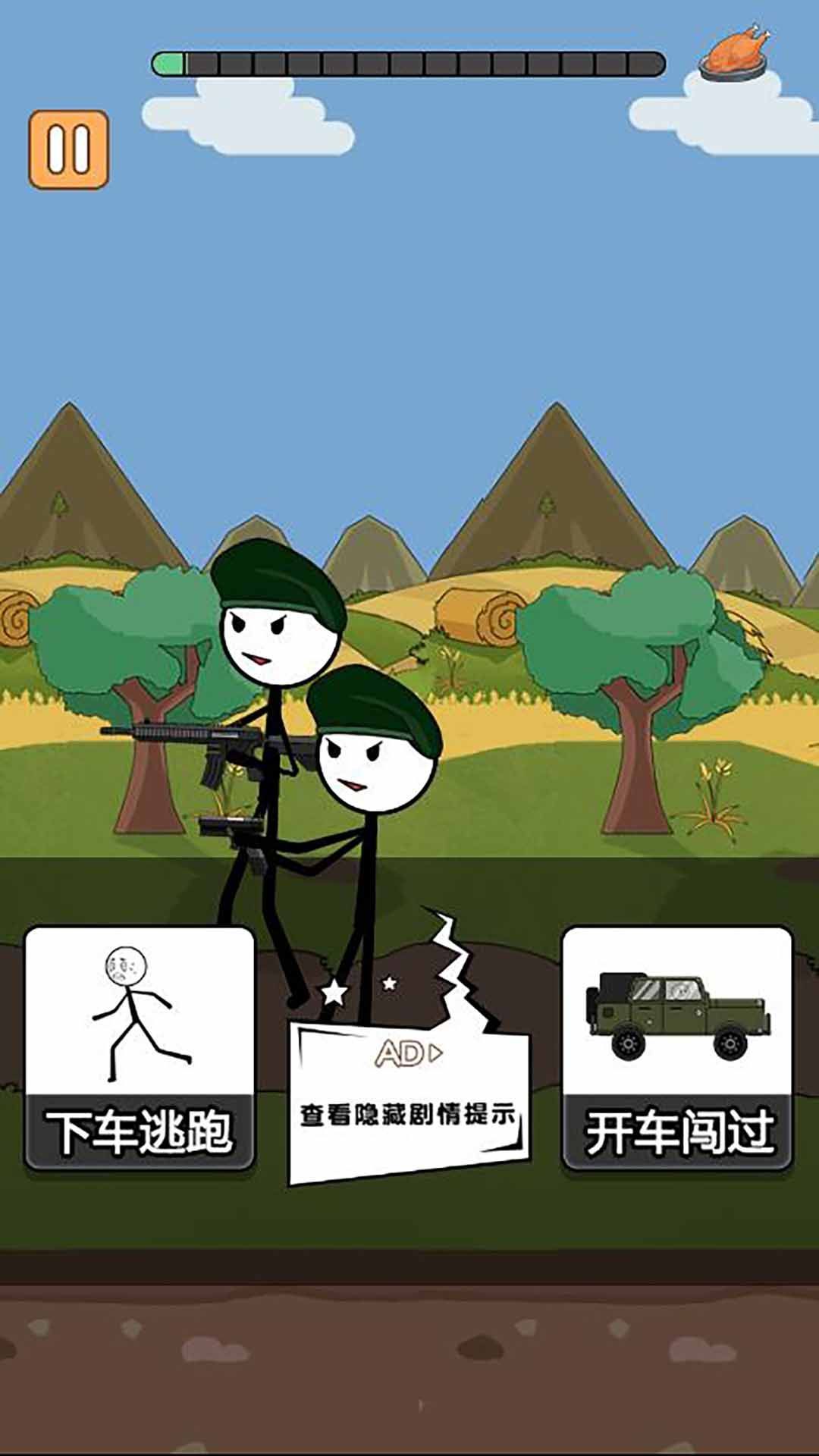 火柴人搞笑逃亡记4最新免费版