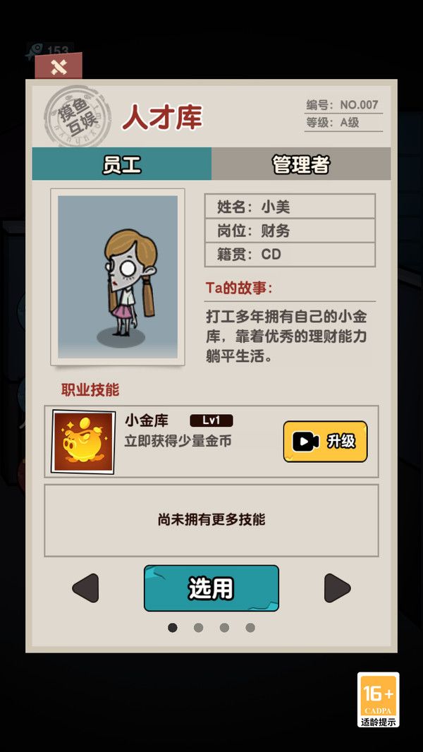 逃离鬼宿舍游戏正版