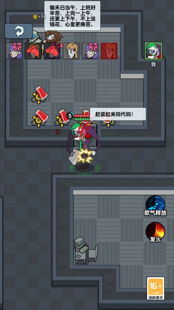 逃离鬼宿舍游戏正版