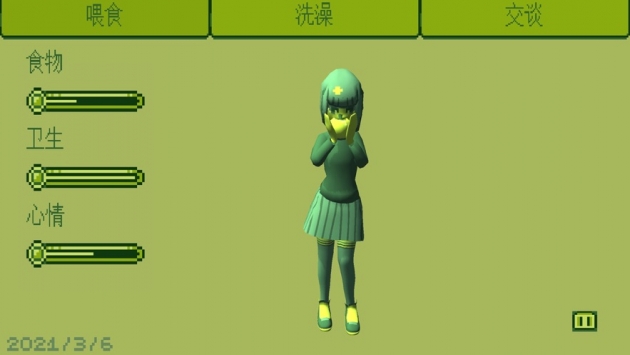 电子女孩(4)