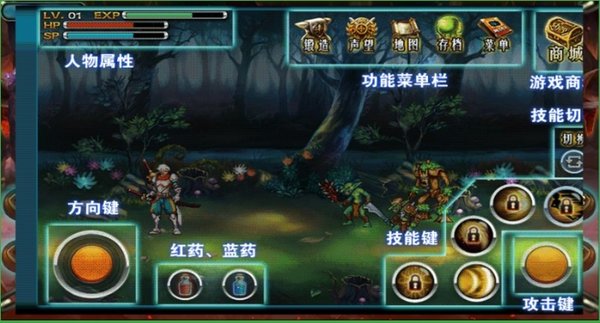 暗黑破坏神2游戏官方版4