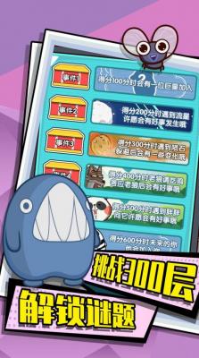 跳跳鸡仔手游免费版
