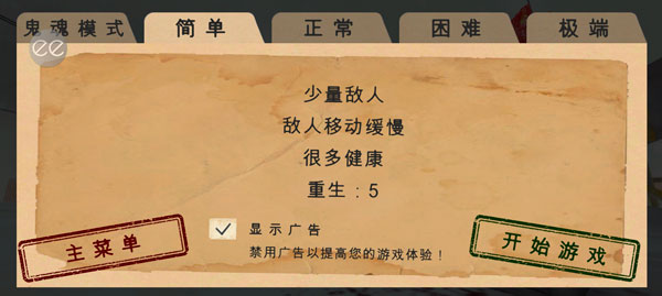 南极洲88号游戏最新版