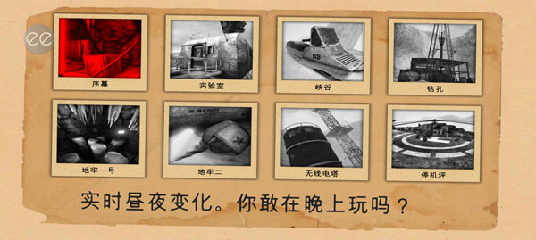 南极洲88号游戏最新版