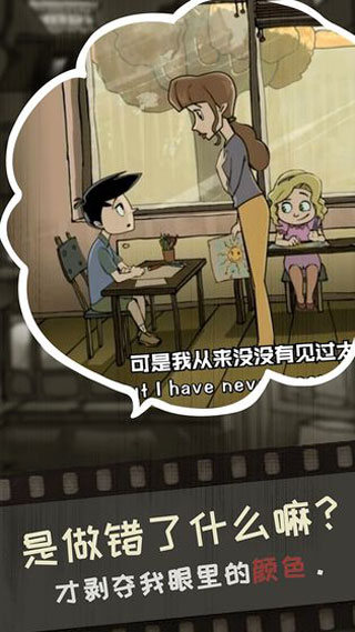 脚下的路游戏无广告版