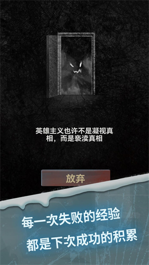 惊吓来电尾随图1