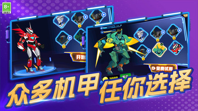 钢铁战士大作战原版