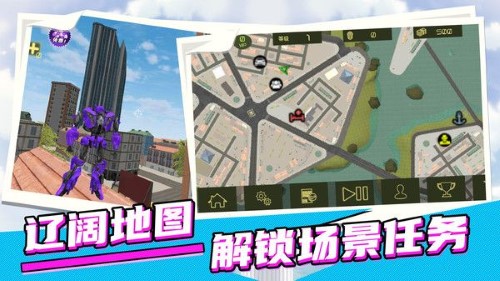 机甲英雄城市救援直装版