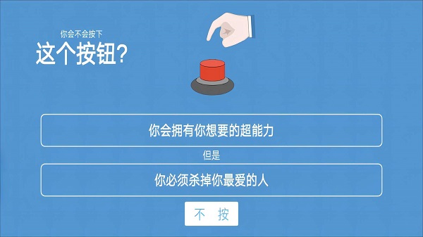 全民脑力解压模拟器安卓免费版