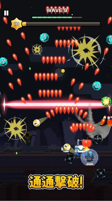 击碎陨石吧(Break Meteors!)游戏正版