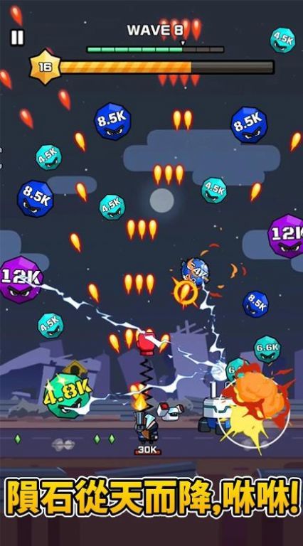击碎陨石吧(Break Meteors!)游戏正版