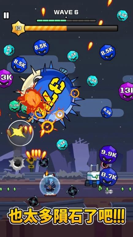 击碎陨石吧(Break Meteors!)游戏正版