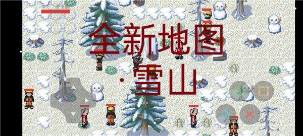 传奇火影世界无广告版图1