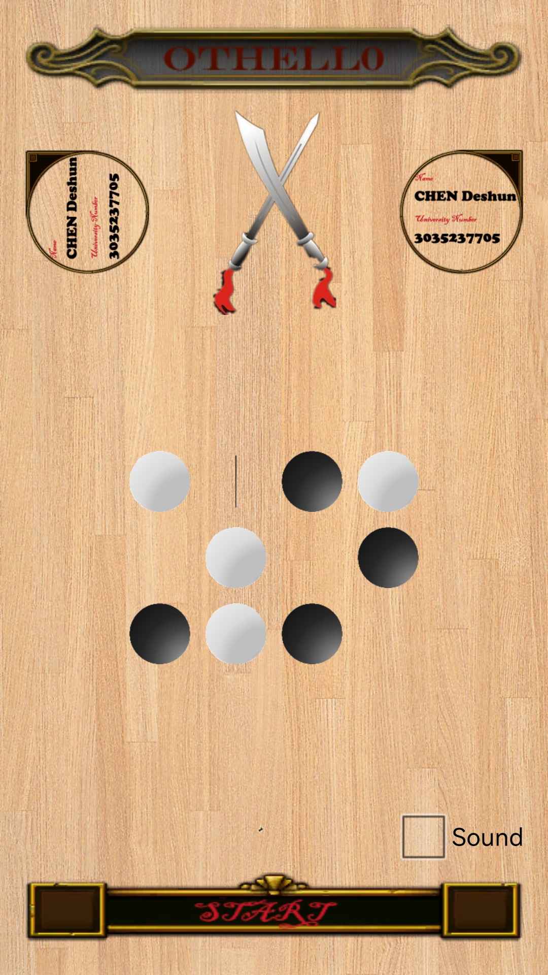 谁是大棋圣直装游戏版