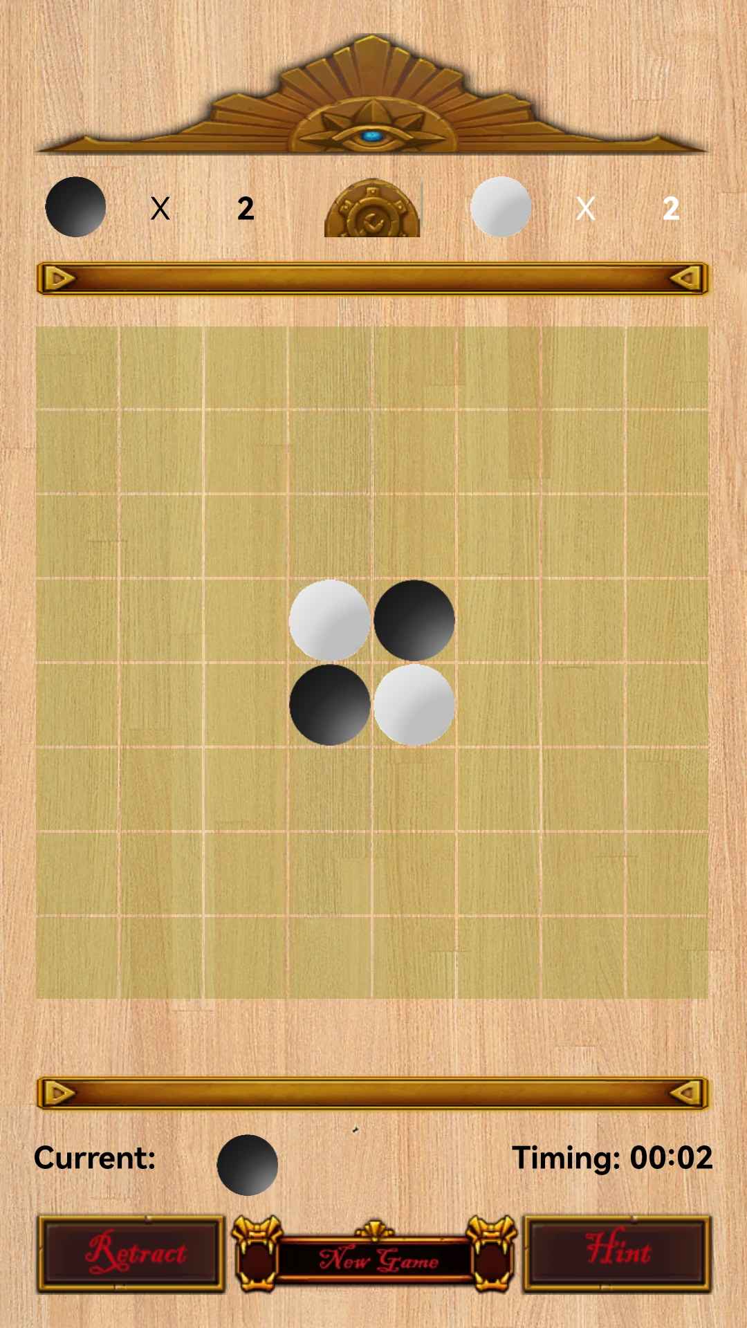 谁是大棋圣直装游戏版