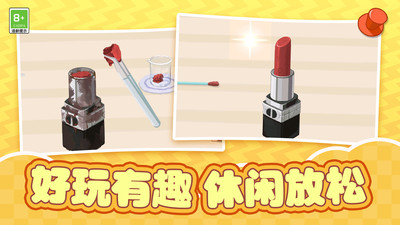 爷爷的杂货铺通用版