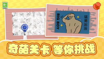 爷爷的杂货铺通用版