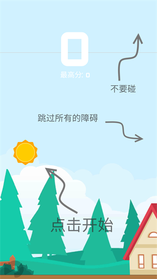 小小太阳原版