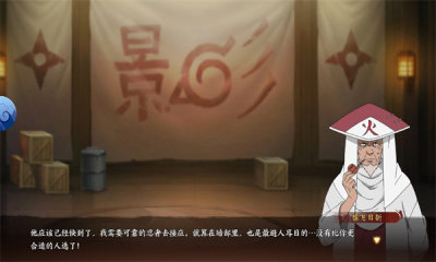 火影百忍集结手机免费版(3)