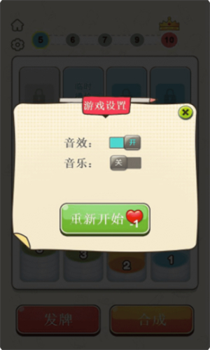 解压巨酸爽游戏纯净最新版