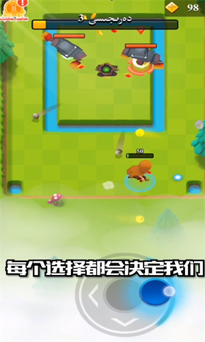 艾依传说手游直装版(3)