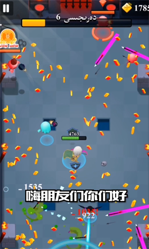 艾依传说手游直装版(2)