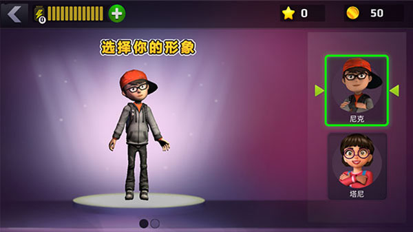 恐怖老师手游无广告版