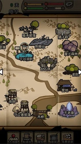 不老泉传说(2)