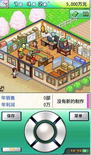 开拓金字塔王国游戏官方版