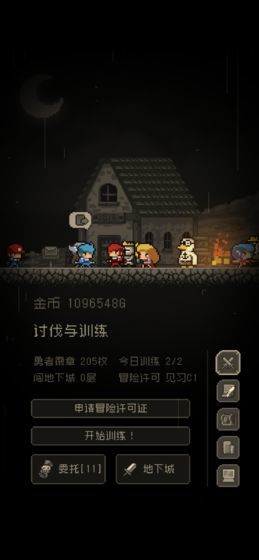 问题勇者干魔王游戏官方最新版