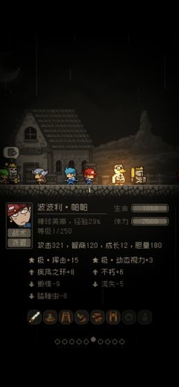 问题勇者干魔王游戏官方最新版