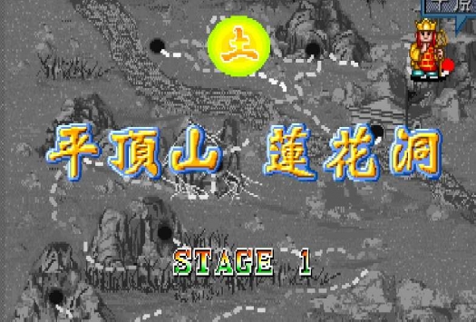 西游释厄传super手机免费版(2)