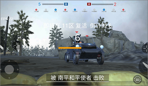 战地前线官方版