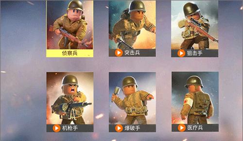 战地前线官方版