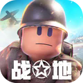 战地前线官方版