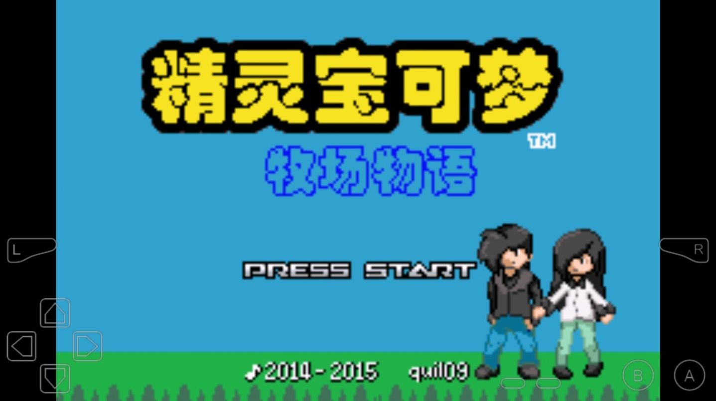 口袋妖怪牧场物语直装游戏版(1)