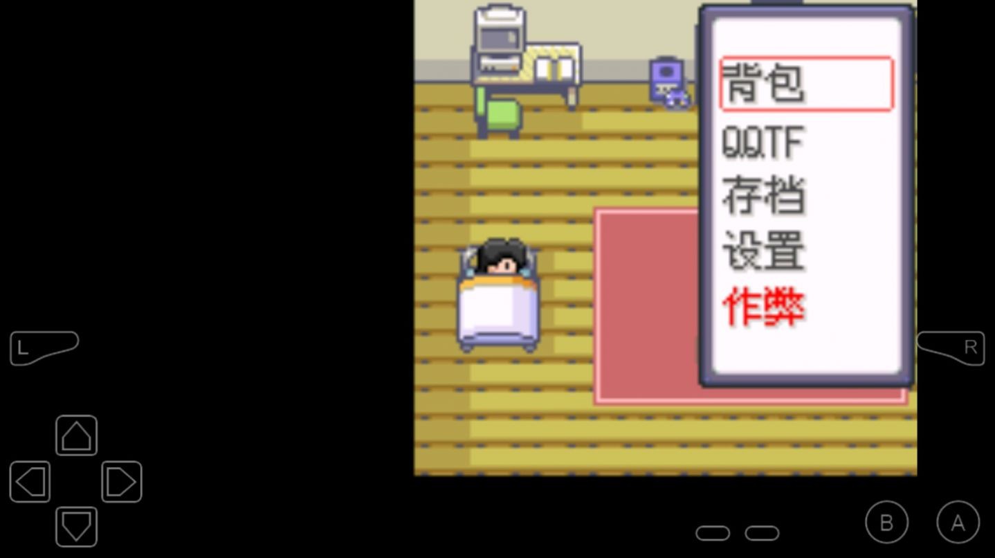 口袋妖怪牧场物语直装游戏版(2)