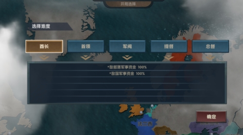 帝国崛起手游免费版