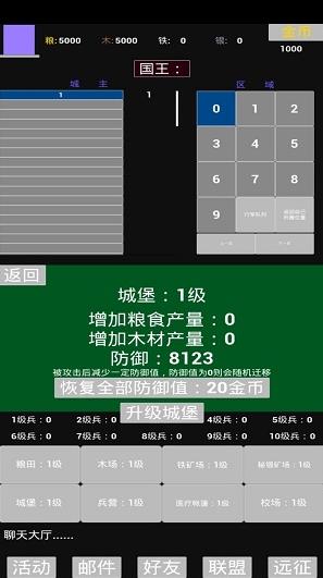 极简策略最新免费版