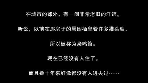 猫头鹰之头游戏纯净版