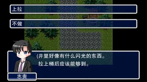 猫头鹰之头游戏纯净版