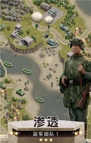 1944燃烧的桥梁(BurningBridges)官方最新版图2