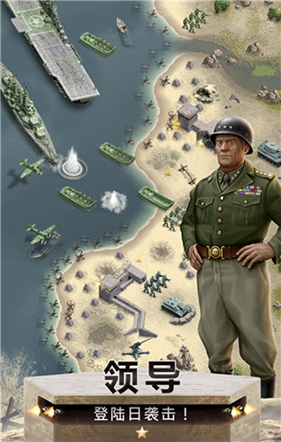 1944燃烧的桥梁(BurningBridges)官方最新版图4