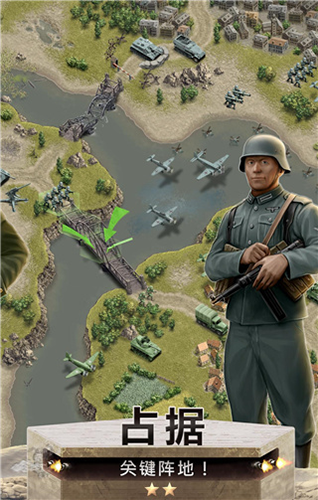 1944燃烧的桥梁(BurningBridges)官方最新版图1