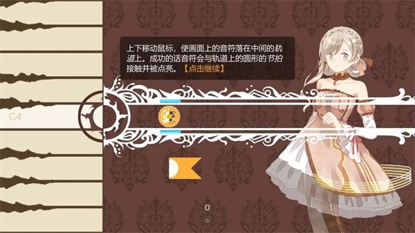 白键上的协奏曲(Concerto on White)图1