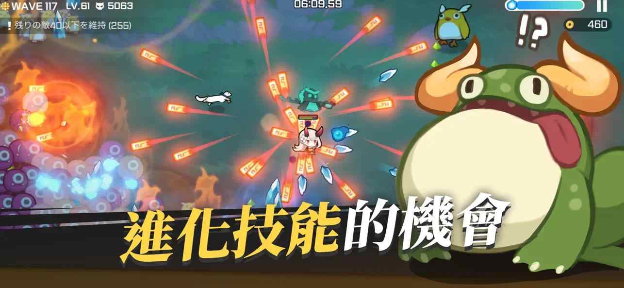 魑魅少女(IMAE Guardian Girl)(3)
