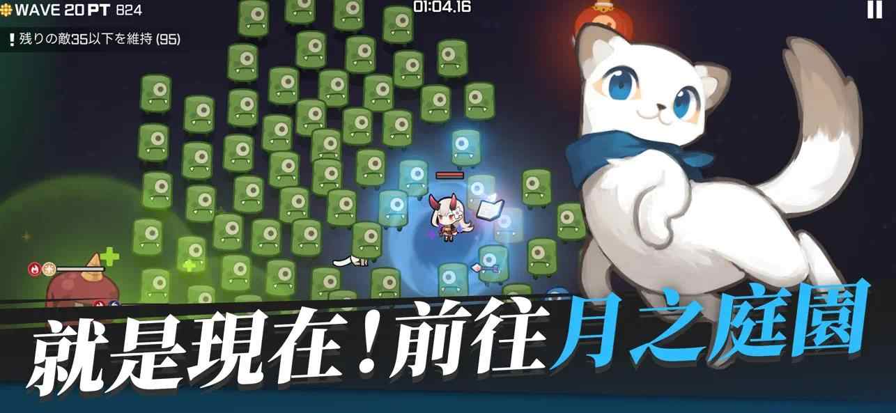 魑魅少女(IMAE Guardian Girl)(2)