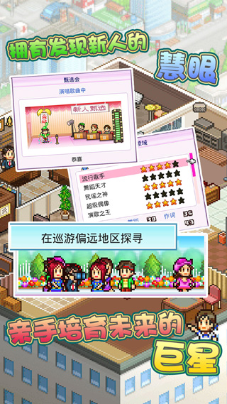 百万乐曲物语手游无广告版