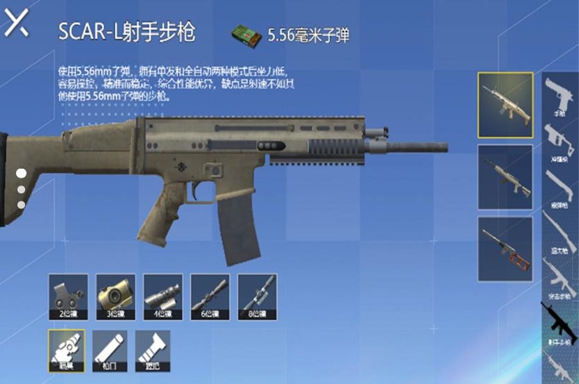 明晚吃鸡直装版