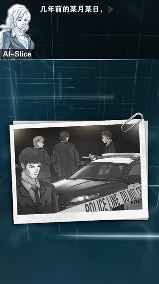 只言片语无广告版